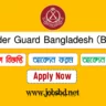 Border Guard Bangladesh BGB Job Circular 2022