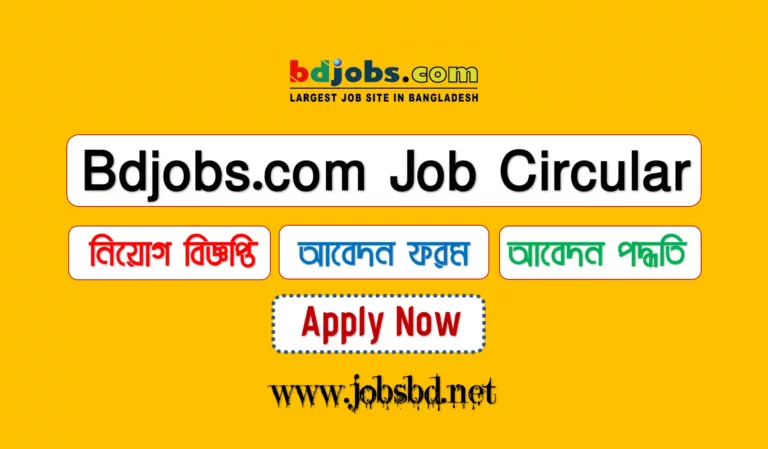 Bdjobs.com Limited Job Circular 2023
