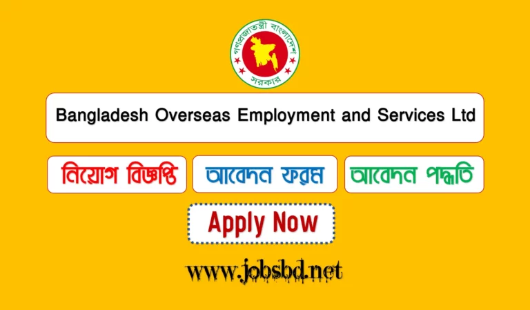 BOESL Job Circular 2023 - www.boesl.gov.bd