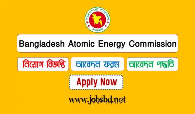 Bangladesh Atomic Energy Commission Job Circular 2023