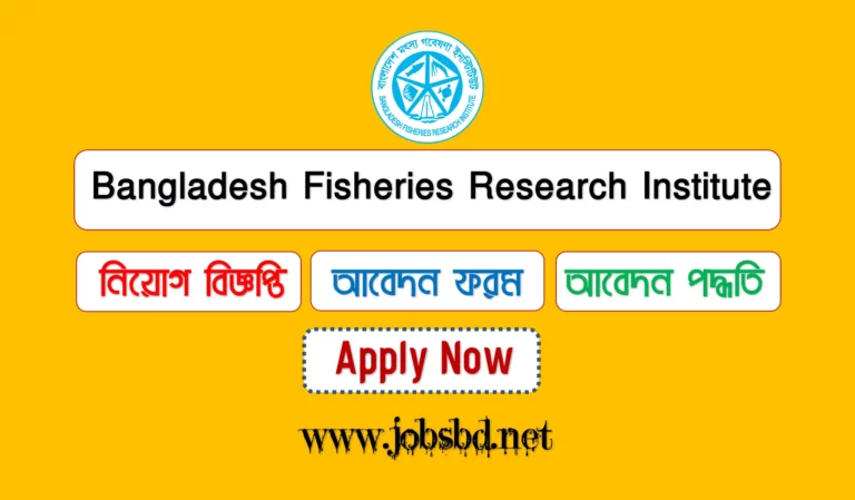 Bangladesh Fisheries Research Institute Job Circular 2023