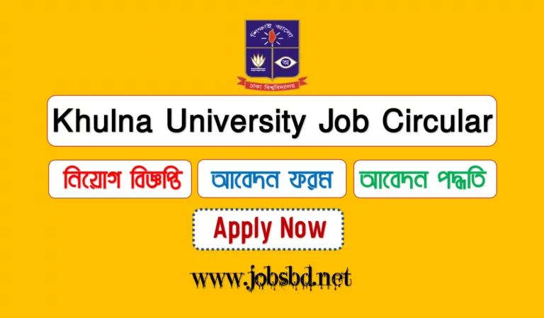 Khulna University Job Circular 2023