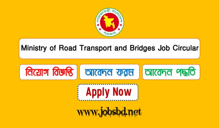 Ministry of Road Transport and Bridges Job Circular 2023