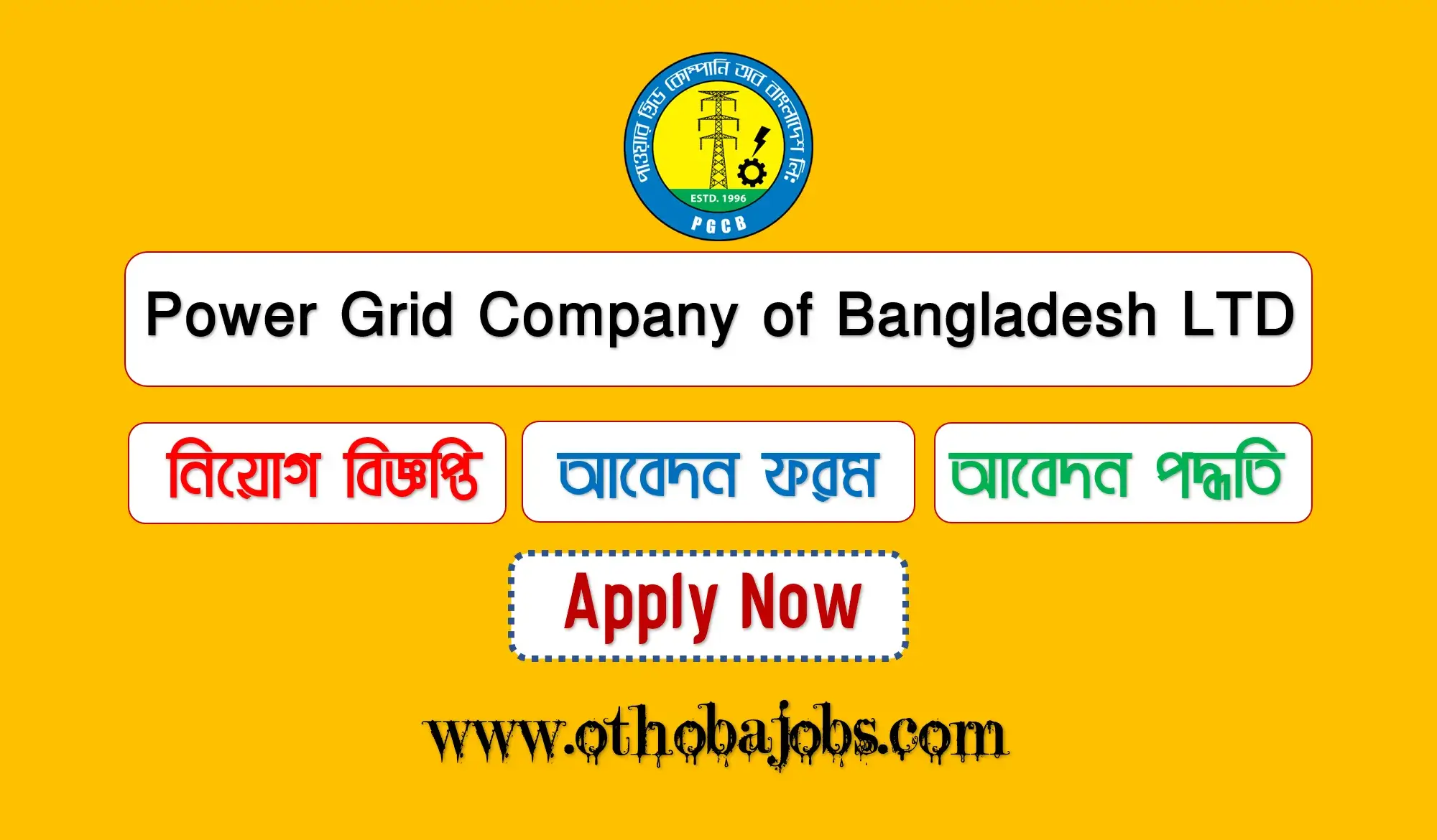 Power Grid Company of Bangladesh LTD PGCB Job Circular 2023