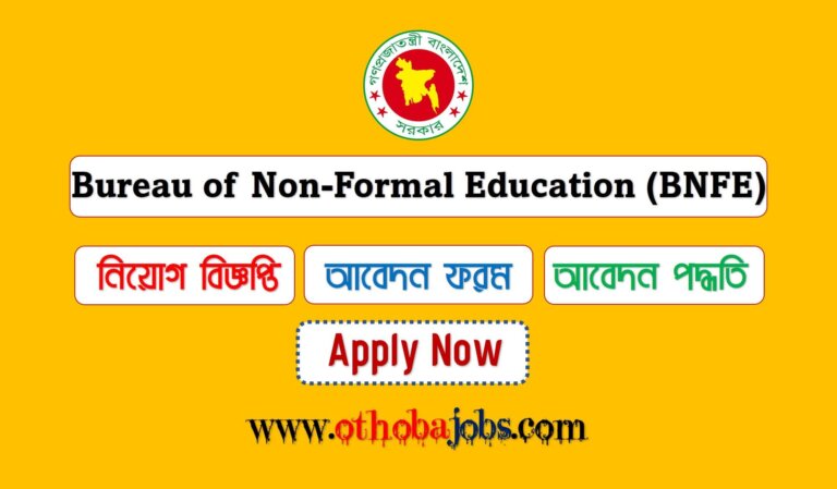 Bureau of Non-Formal Education BNFE Job Circular 2023
