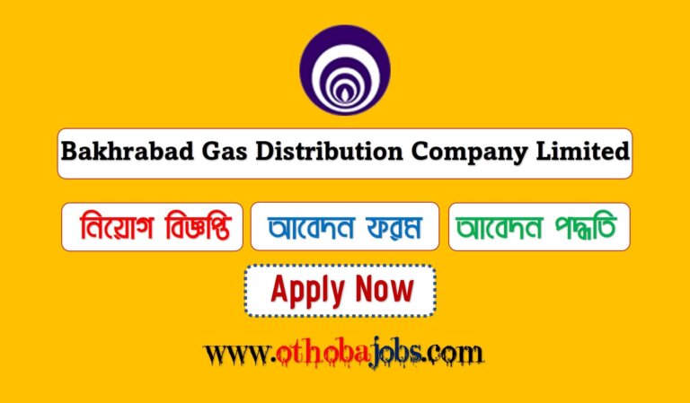 BGDCL Job Circular 2023 - Bakhrabad Gas Distribution Company Limited