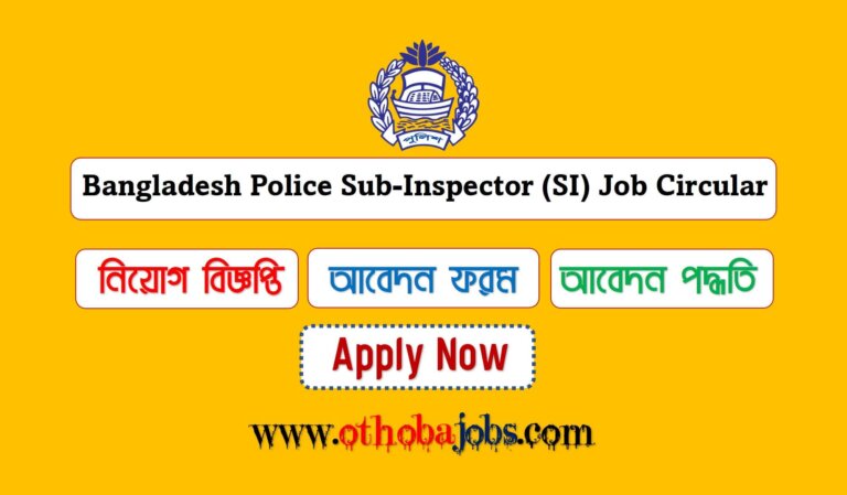 Bangladesh Police Sub-Inspector (SI) Job Circular 2023