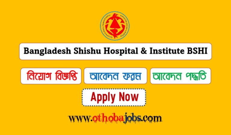 Bangladesh Shishu Hospital & Institute BSHI Job Circular 2023