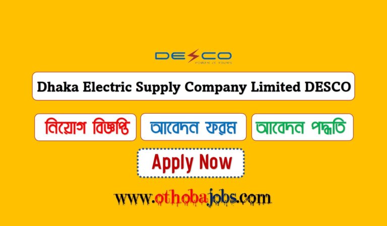 DESCO Job Circular 2023 - Dhaka Electric Supply Company Limited
