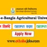 Sher-e-Bangla Agricultural University SAU Job Circular 2023