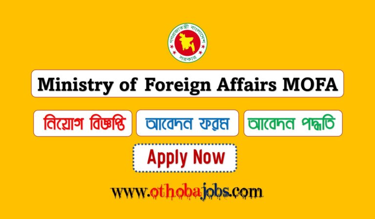 MOFA Job Circular 2023 - Ministry of Foreign Affairs