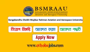 BSMRAAU Job Circular 2023 - Bangabandhu Sheikh Mujibur Rahman Aviation and Aerospace University