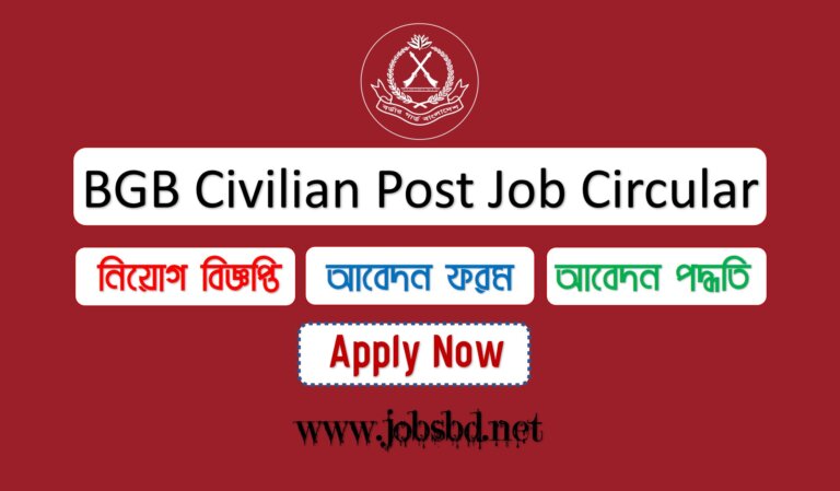BGB Civilian Job Circular 2023 - Border Guard Bangladesh