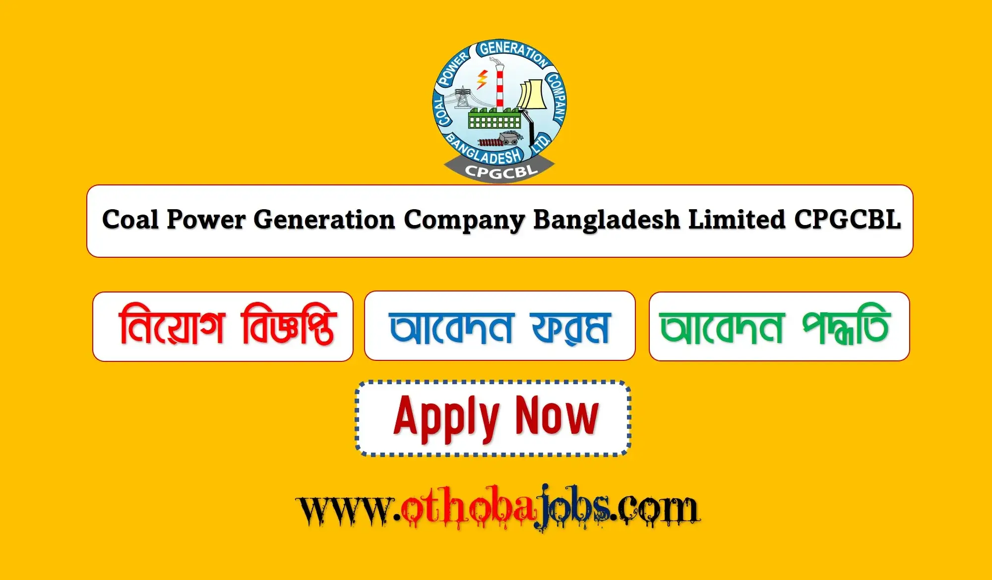 CPGCBL Job Circular 2023 - Coal Power Generation Company Bangladesh Limited