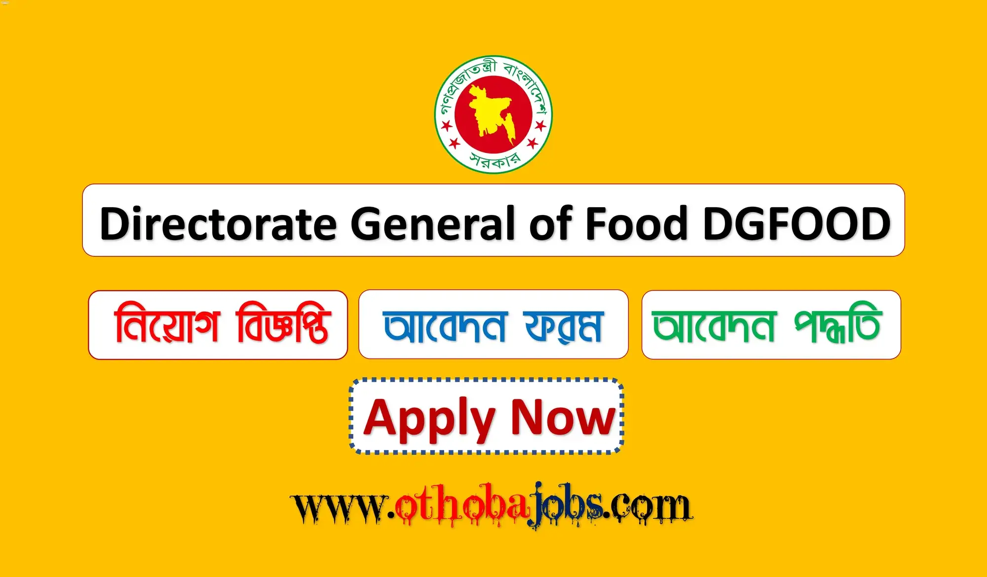 DGFOOD Job Circular 2023 - Directorate General of Food Job Circular 2023
